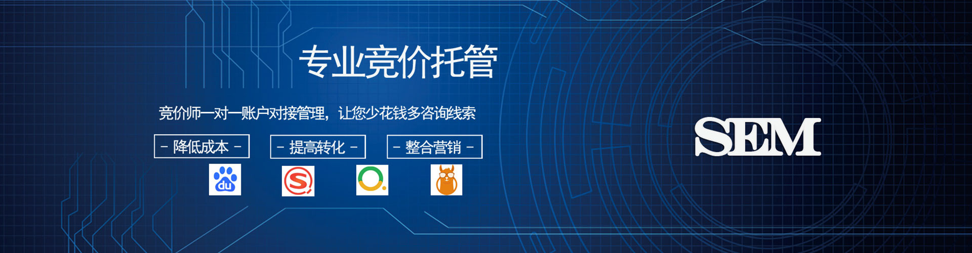 沈河百度竞价排名