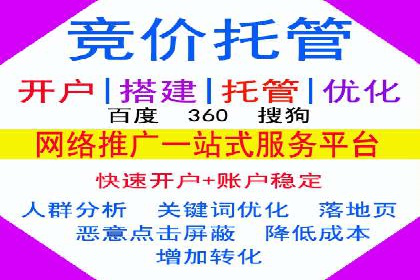 案例解析：SEM搜索引擎优化助力企业实现业绩增长