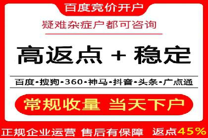 案例解析：SEM代运营服务公司助力企业增长
